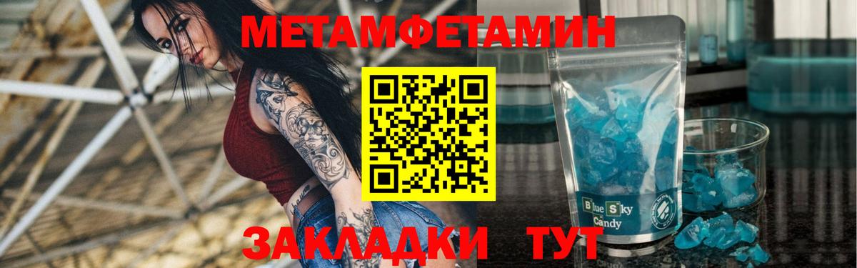 АМФЕТАМИН Premium Мурманск
