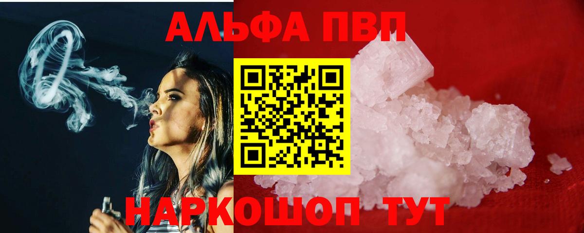 A-PVP СК КРИС Мурманск