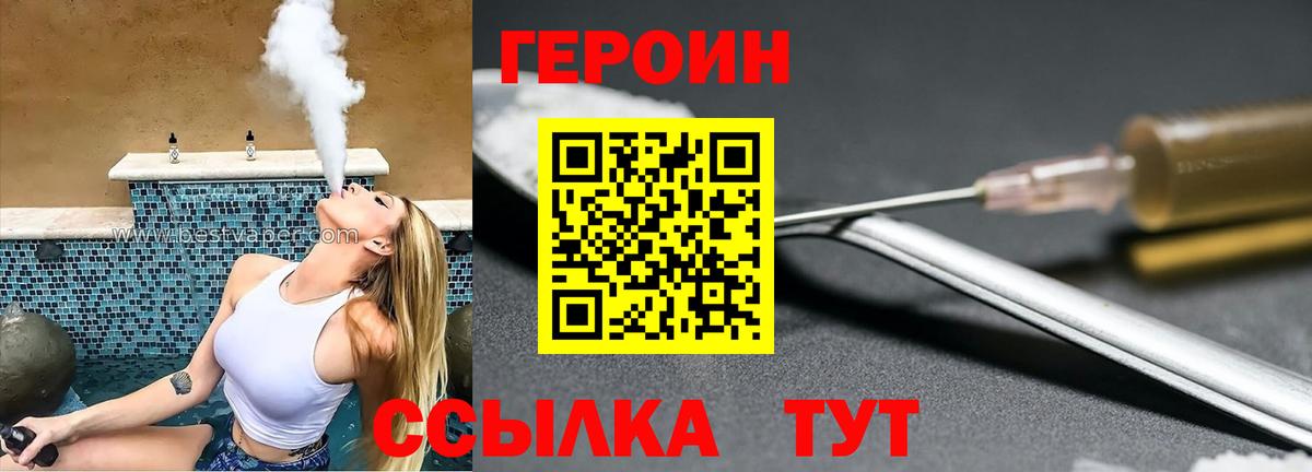 Героин Афган Мурманск