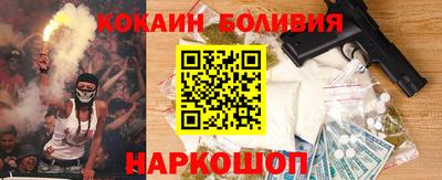 мефедрон Усть-Илимск