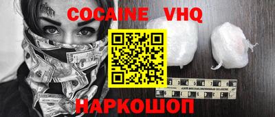 марки nbome Усть-Джегута