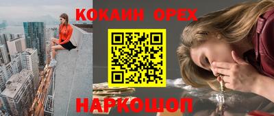 мефедрон Усть-Илимск