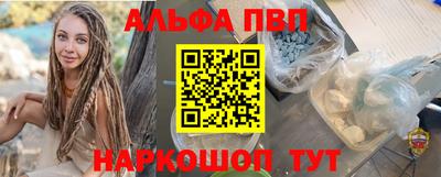 мефедрон Усть-Илимск