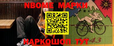 мефедрон Усть-Илимск