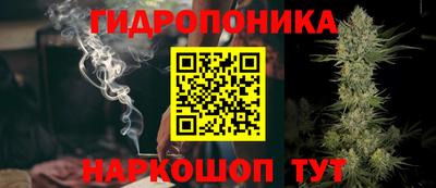 марки nbome Усть-Джегута
