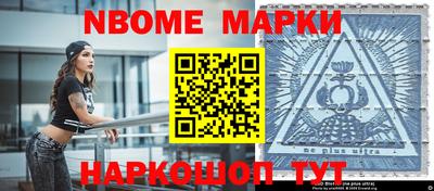 мефедрон Усть-Илимск