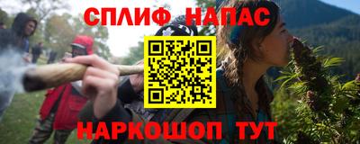 марки nbome Усть-Джегута