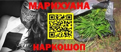 марки nbome Усть-Джегута