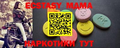 мефедрон Усть-Илимск
