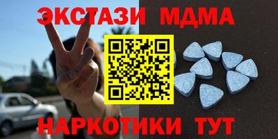 мефедрон Усть-Илимск