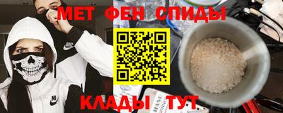 мефедрон Усть-Илимск