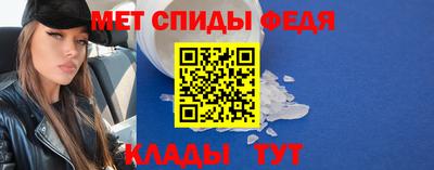 мефедрон Усть-Илимск