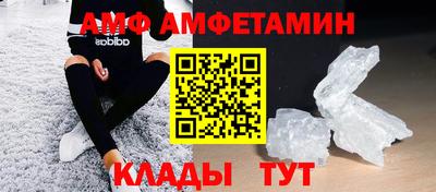 мефедрон Усть-Илимск