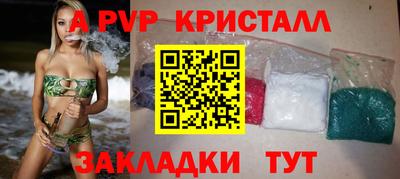 дживик Уссурийск