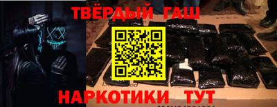 марки nbome Усть-Джегута