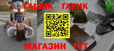 дживик Уссурийск
