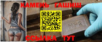 мефедрон Усть-Илимск