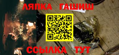 дживик Уссурийск