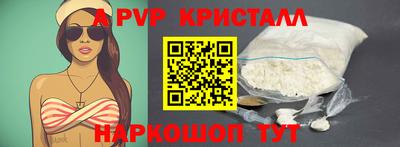 мефедрон Усть-Илимск