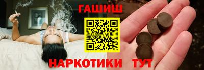 марки nbome Усть-Джегута