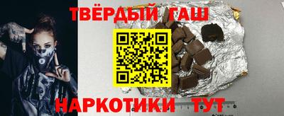 мефедрон Усть-Илимск