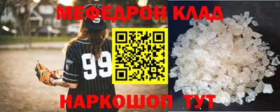 мефедрон Усть-Илимск