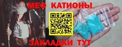 мефедрон Усть-Илимск