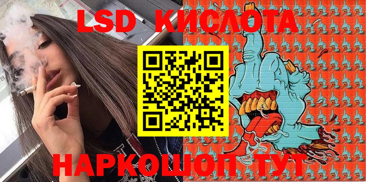 Марки 25I-NBOMe 1,8мг  Вход с VPN  Марки 25I-NBOMe 1,8мг  Мурманск 