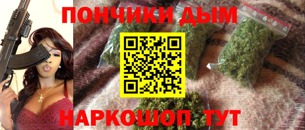 Марихуана MAZAR  МАРИХУАНА семена  Конопля конопля  Мурманск  Вход с VPN 