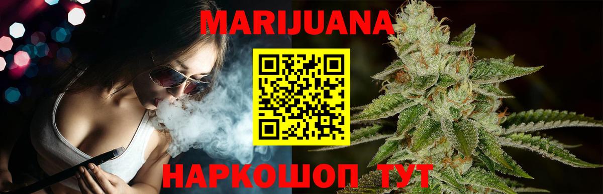 Шишки марихуана OG Kush Мурманск